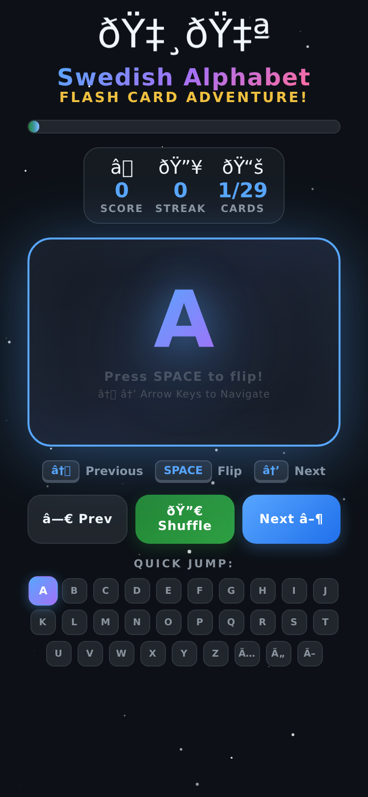 Swedish ABC Flash Cards screenshot